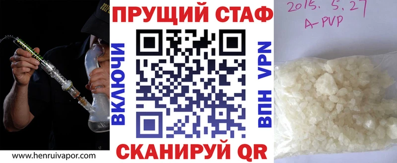 Где купить наркотики Менделеевск ГАШ  Конопля  Псилоцибиновые грибы  МЕФ 