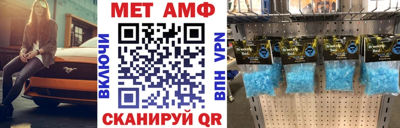 Амфетамин Розовый Менделеевск