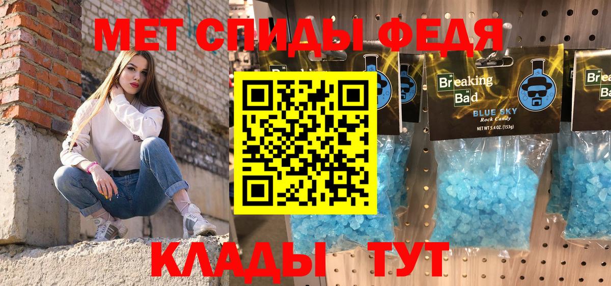 Amphetamine Premium  Вход с VPN  АМФ  Менделеевск 