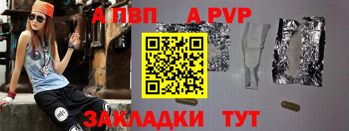 Конопля Менделеевск