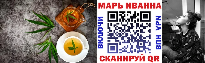 Cannafood конопля Менделеевск