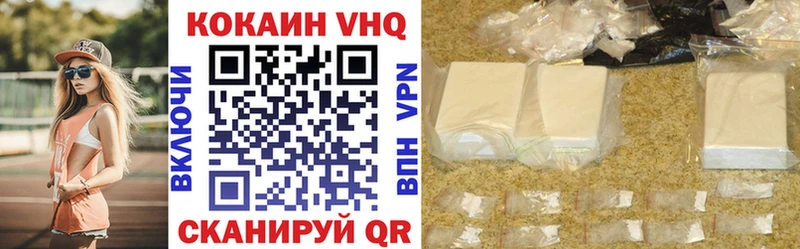 где продают   кракен вход  Cocaine Колумбийский  Менделеевск 