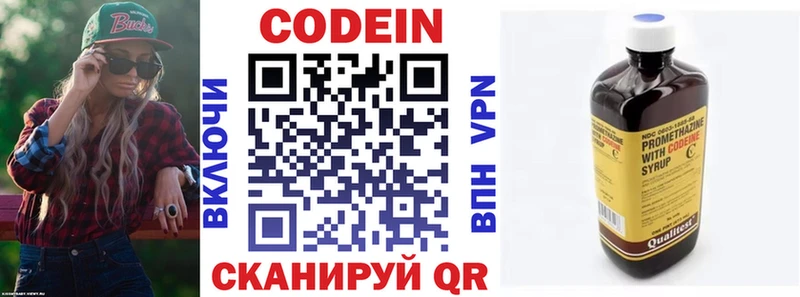 darknet телеграм  Менделеевск  Кодеиновый сироп Lean напиток Lean (лин)  omg маркетплейс 