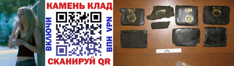 ГАШ гарик  магазин  наркотиков  Менделеевск 