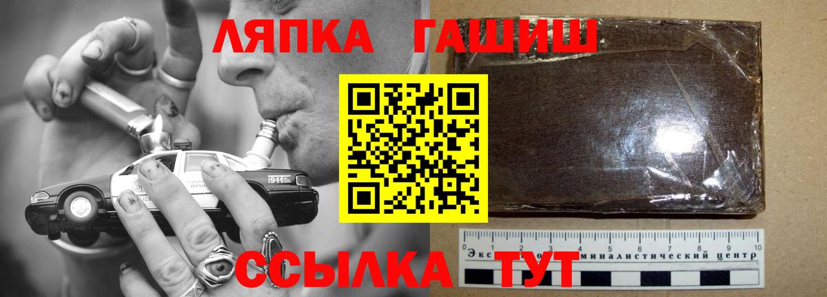 Менделеевск  Гашиш Premium  ГАШИШ  Вход с VPN 