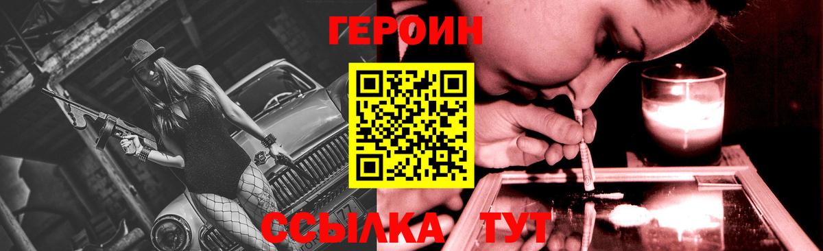 ГАШ  ЭКСТАЗИ  МЕФ  Менделеевск  Вход с VPN  Марихуана  Альфа ПВП СК кристаллы  Наркошоп  Мефедрон кристаллы  ГАШ 