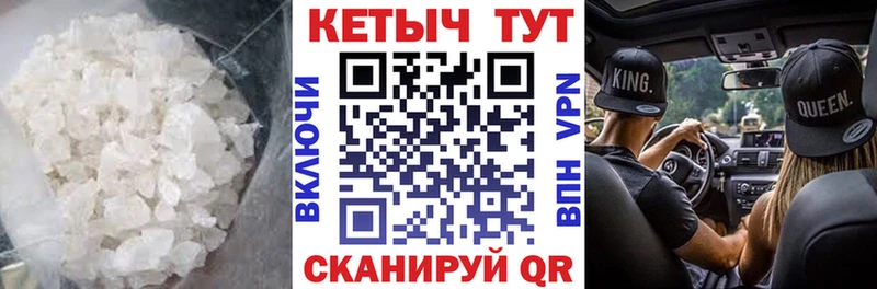 купить наркоту  blacksprut ссылки  Кетамин VHQ  Менделеевск 