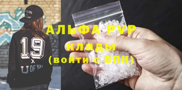 apvp Армянск