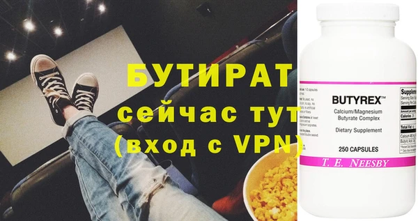 метадон Алексеевка