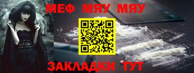 MDMA Ипатово