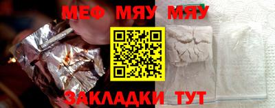 MDMA Ипатово