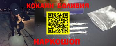 соль ск Изобильный