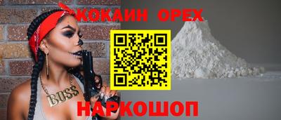 скорость mdpv Ирбит