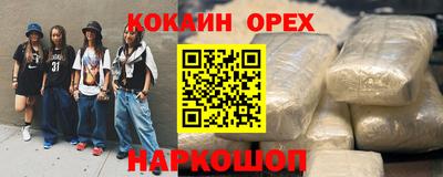 MDMA Ипатово