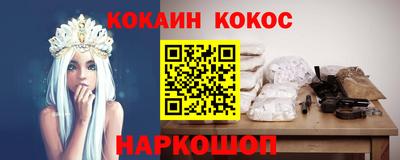 соль ск Изобильный