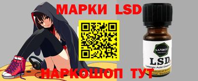 соль ск Изобильный