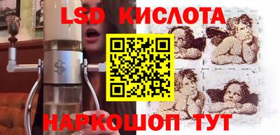 соль ск Изобильный