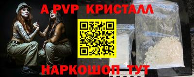 скорость mdpv Ирбит