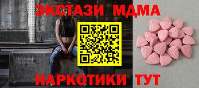 соль ск Изобильный