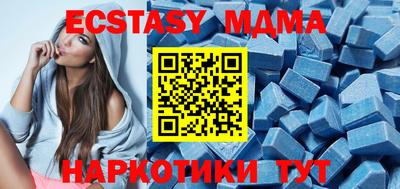 скорость mdpv Ирбит