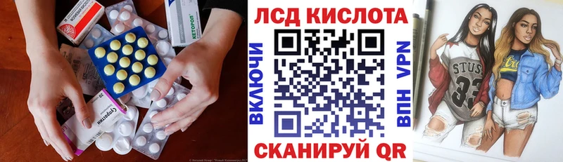 MEGA как зайти  купить наркотики цена  Менделеевск  ЛСД экстази ecstasy 