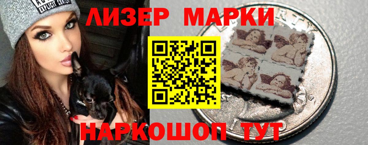 Лсд 25 экстази кислота  ЛСД экстази  Менделеевск  LSD-25 экстази ecstasy  Вход с VPN 