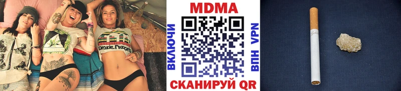 MDMA молли  Менделеевск 