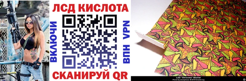 Марки NBOMe 1,5мг Менделеевск