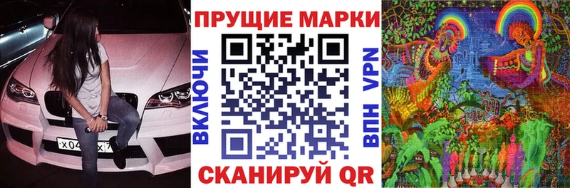 Марки NBOMe 1,8мг закладки Менделеевск