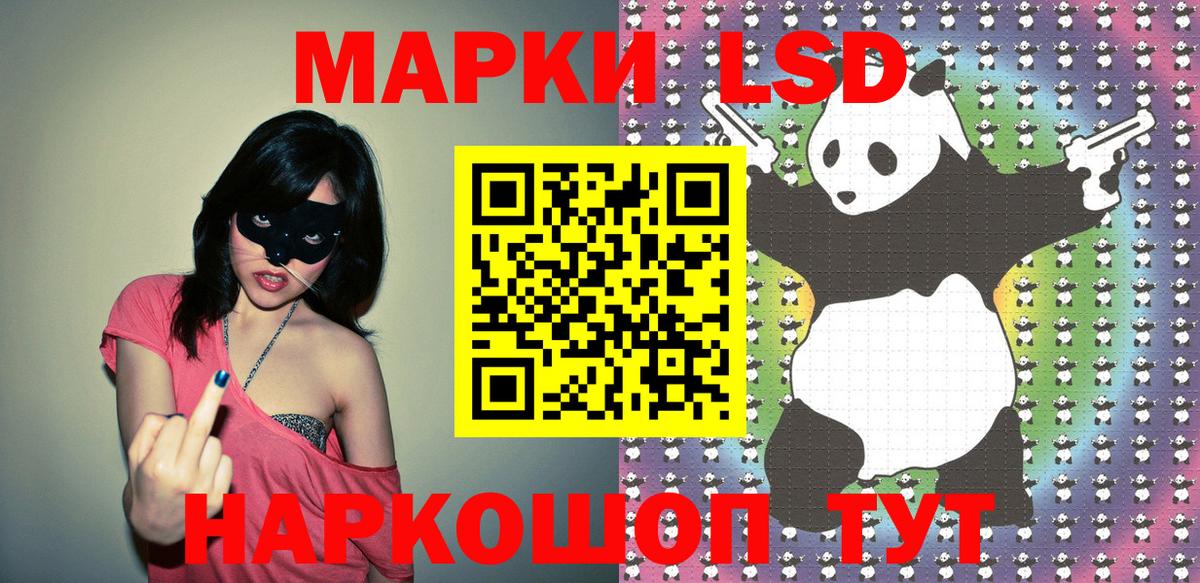 Марки N-bome 1500мкг  Вход с VPN  Менделеевск 