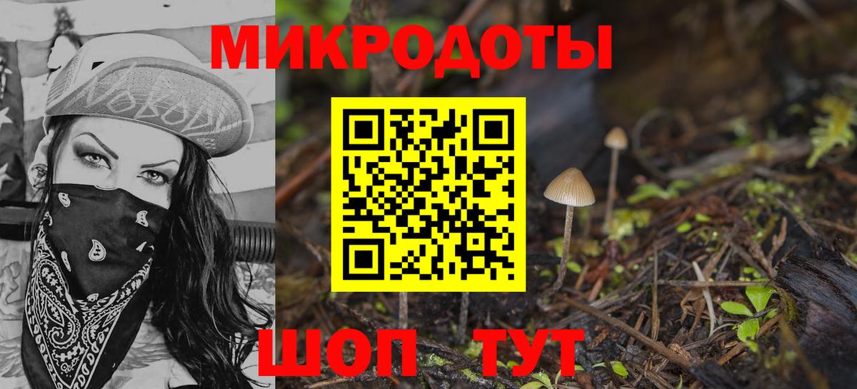Менделеевск  закладки  Вход с VPN  Псилоцибиновые грибы Magic Shrooms  Галлюциногенные грибы мицелий 