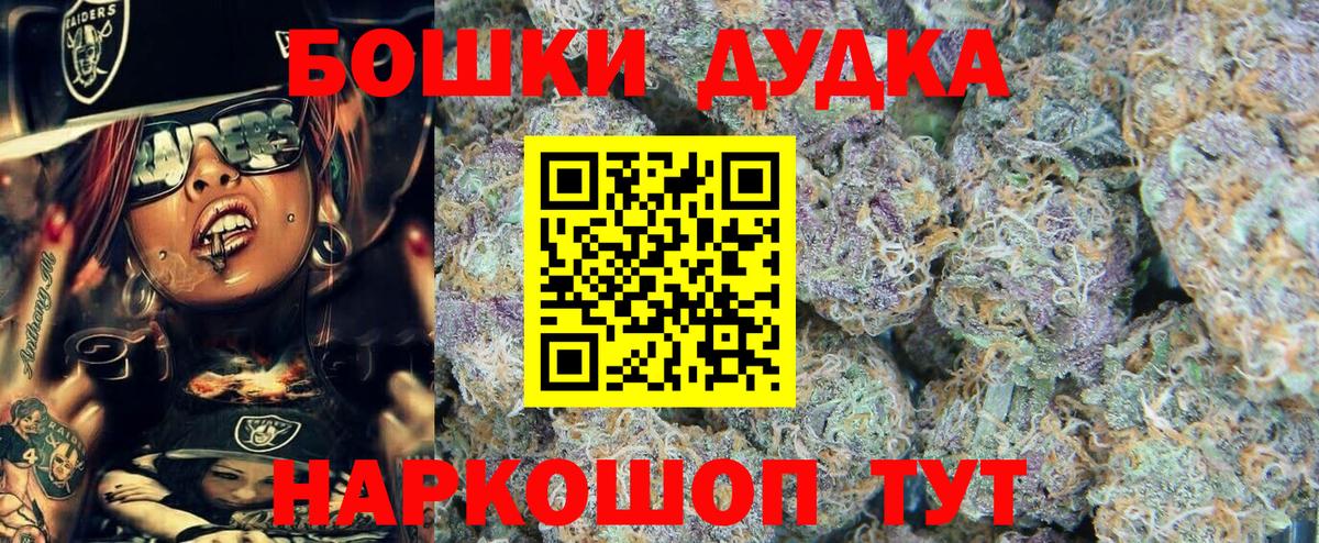 Марихуана SATIVA & INDICA Менделеевск