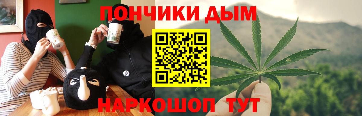 Менделеевск  Марихуана VHQ  Вход с VPN  Конопля SATIVA & INDICA 
